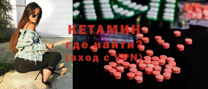 где купить наркоту  Болгар  Кетамин ketamine 