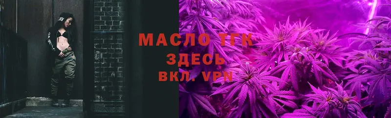 Дистиллят ТГК Wax  Болгар 